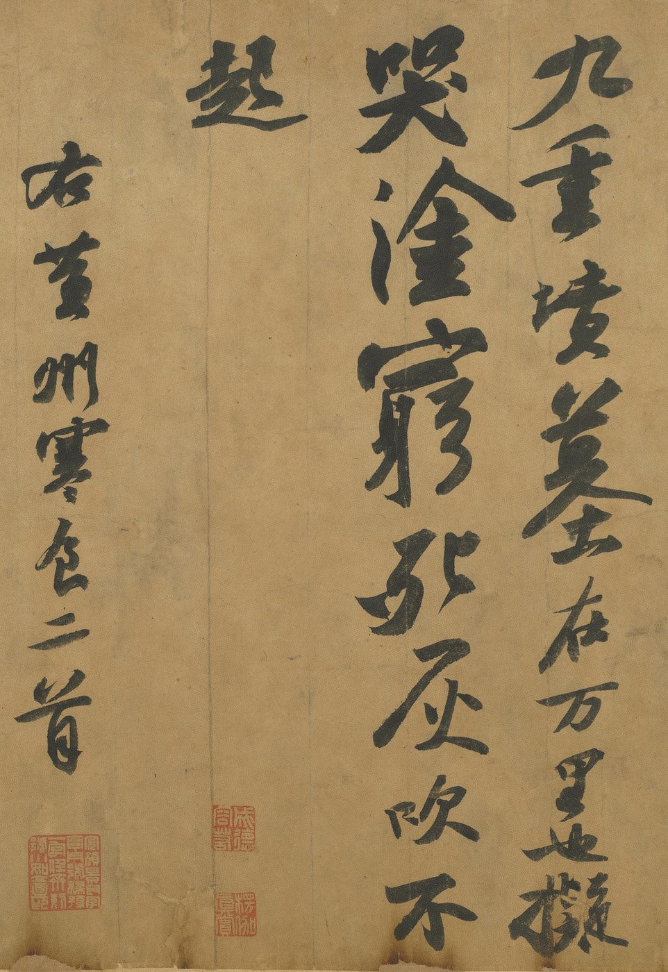 黄州寒食帖末句：君门深九重，坟墓在万里。也拟哭途穷，死灰吹不起。